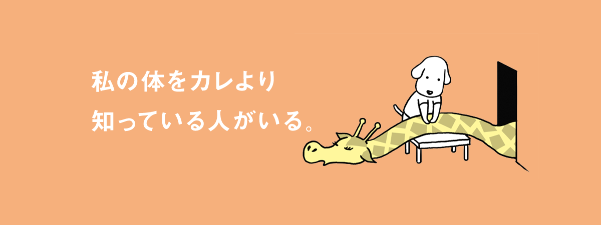 写真2