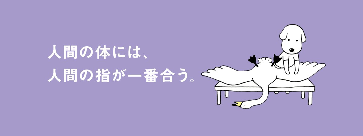 写真3